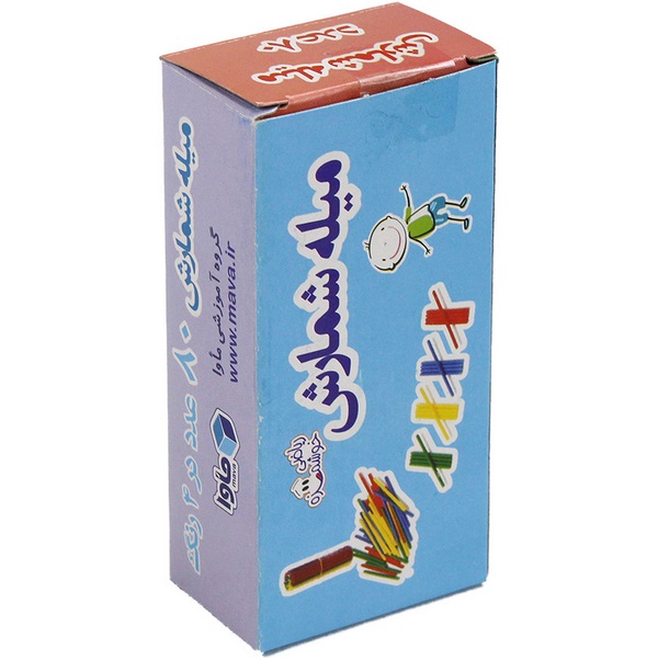 چوب خط  بسته میله شمارش ماوا